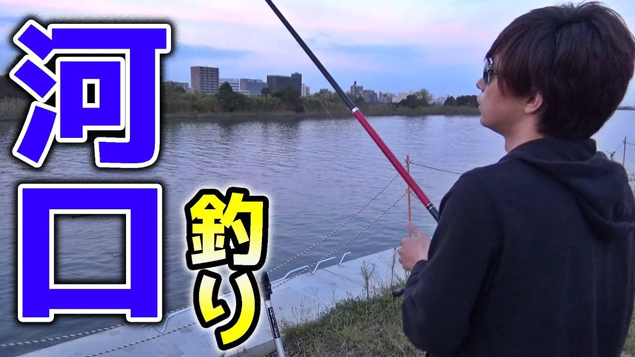 アホな奴らが何がいるか分からないところで釣りした結果・・・