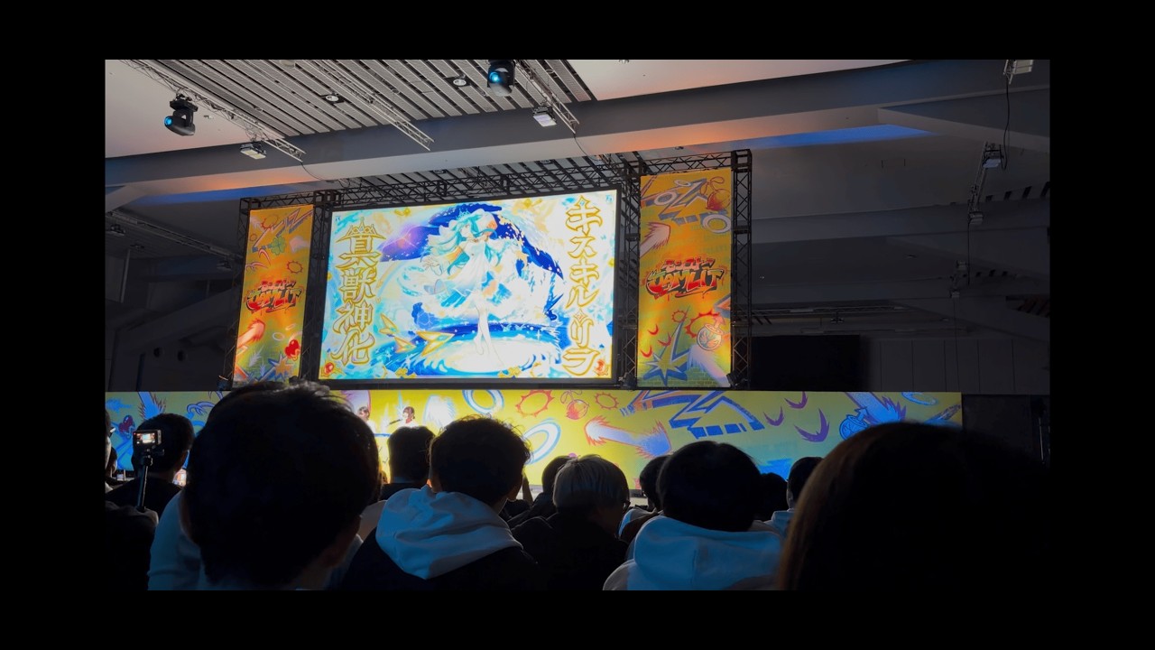 【モンスト】【モンストJAMLIT】【モンジャム】モンストニュース 獣神化情報 会場の様子 【キスキルリラ真獣神化】