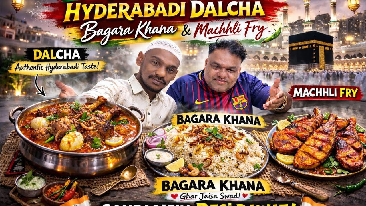 10vi Sehri in Saudi Arabia 🇸🇦 | Bagara Khana, Dalcha & Machli | Ramadan Vlog 2026 Makkah life vlog 