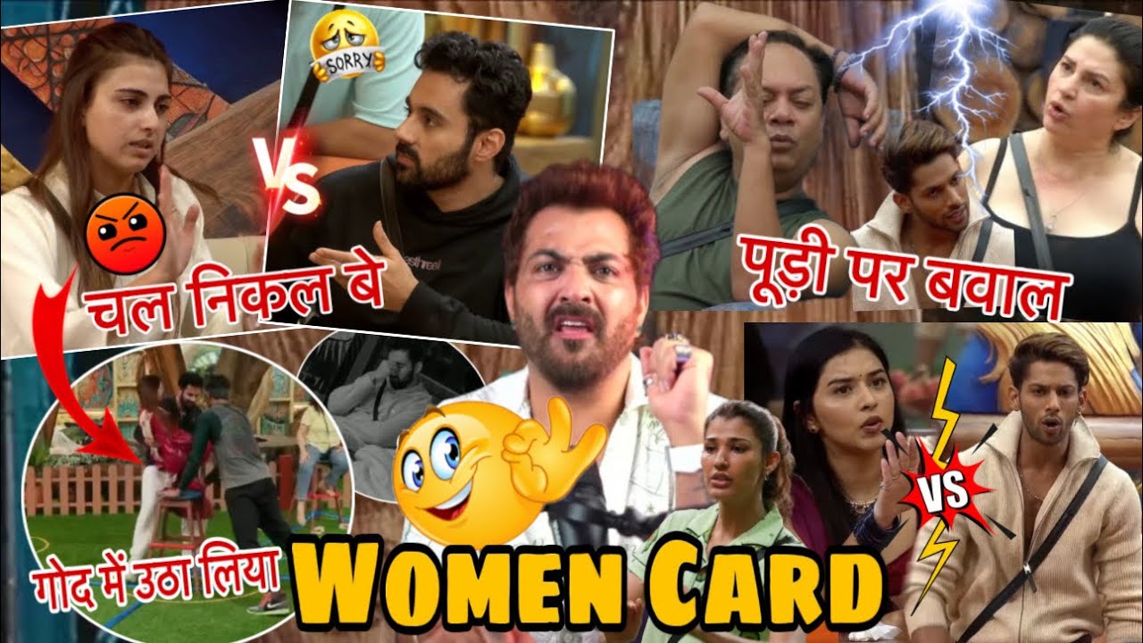 #BIGGBOSS19 : WOMEN CARD👌FARHANA NEHAL VS ABHISHEK ASHNOOR ?🤫 ZEISHAN BASEER VS TANYA KUNICKAA PUDI😲