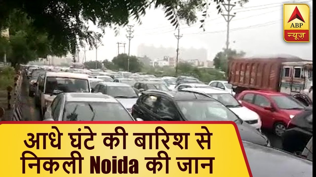 HUGE TRAFFIC JAM on Noida Expressway Post Rain | ABP News