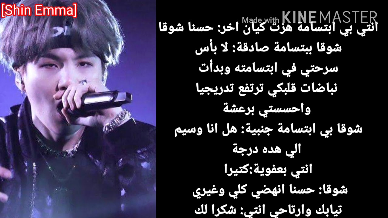 ردة فعل شوقا ادا آحبك وهوا مستدئب