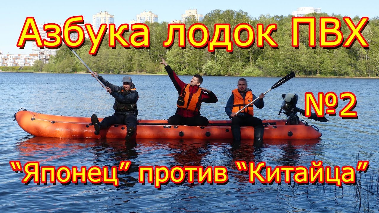 какой лодочный лодочный мотор выбрать - б/у 