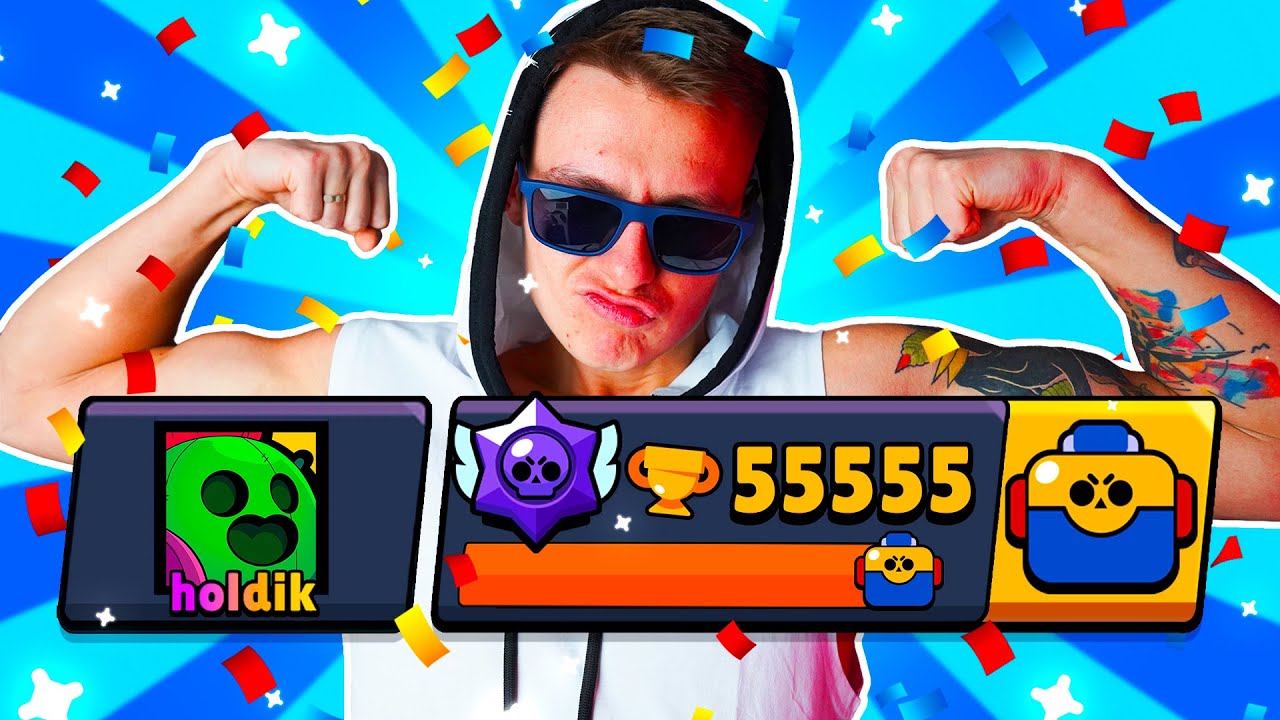 ВЫ ДУМАЛИ Я ВАС БРОШУ? 55К - Я ОСТАЮСЬ😎