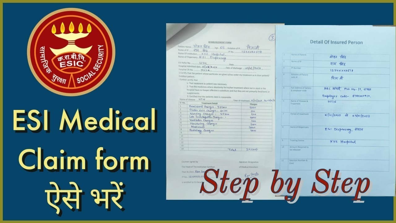 ESI Medical claim form kese bhre || ESI || Sanders Stocks || How to fill  ESI Medical claim form |