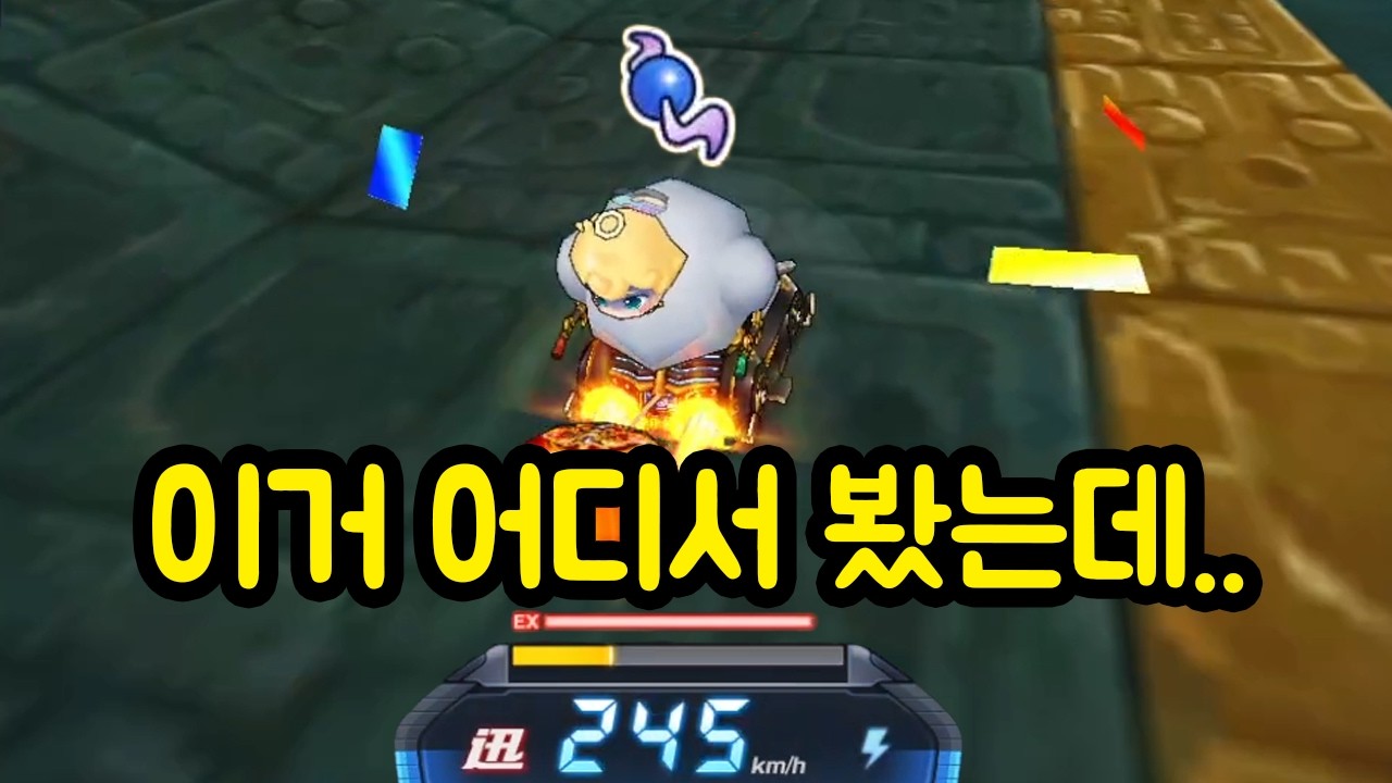 아무리 만우절이어도 이건 아니지 (스피드+아이템 모드)