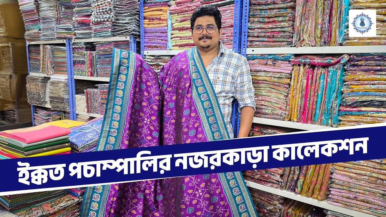 💫 Traditional Ikkat Pochampally Sarees 🌟 Perfect for Pujo, Wedding & Partywear 💖 Priya Sarees 🌸