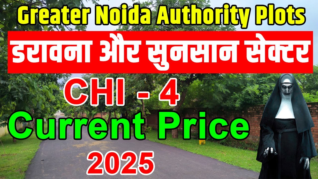 Sector Chi 4 Greater Noida Plots, 500 to 1000 Meter Authority Plots