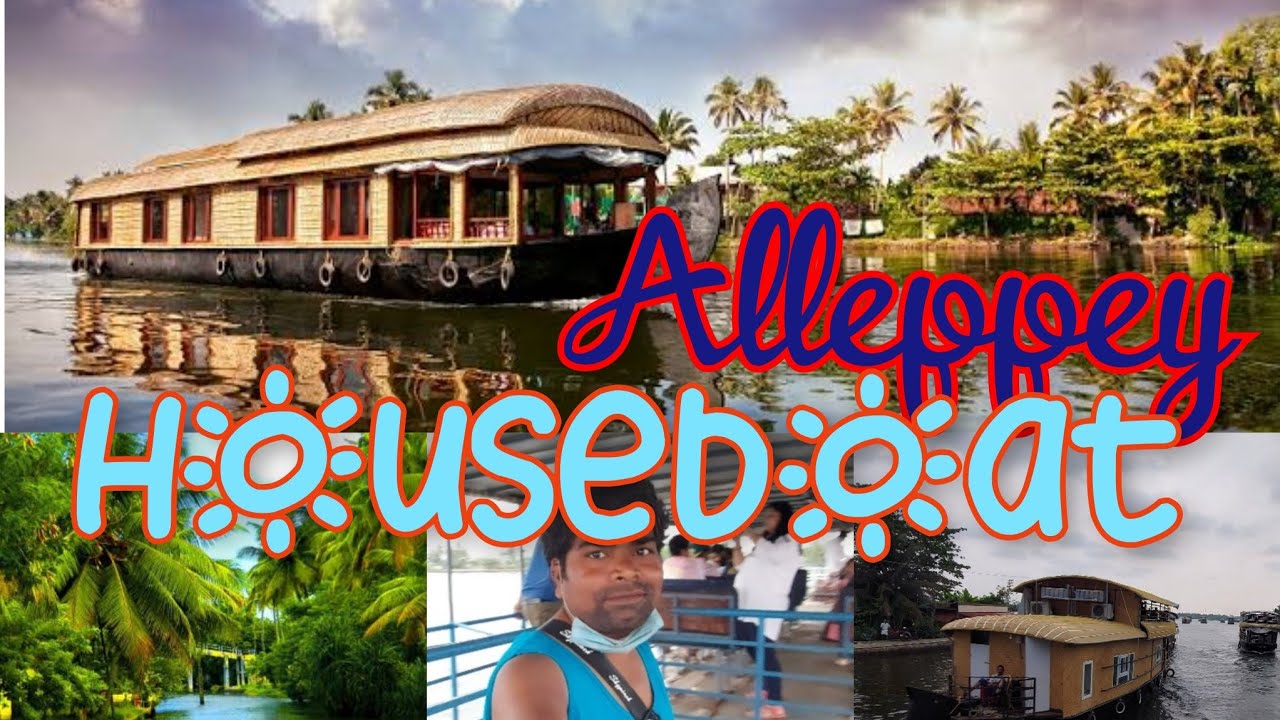 Allepey Backwater Day Cruise | Allepey Backwater Beauty | Allepey Venice of the East Kerala