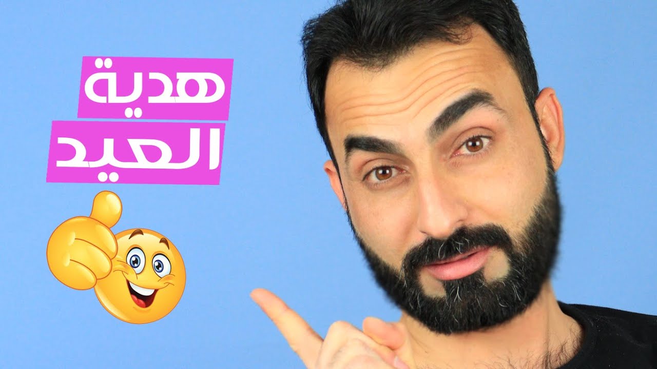 هدية للمتابعين (إعداد برنامج جاهز للتنفيذ) خطوة بخطوة