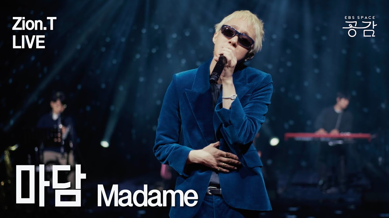 [Zion.T Live] 마담 | 