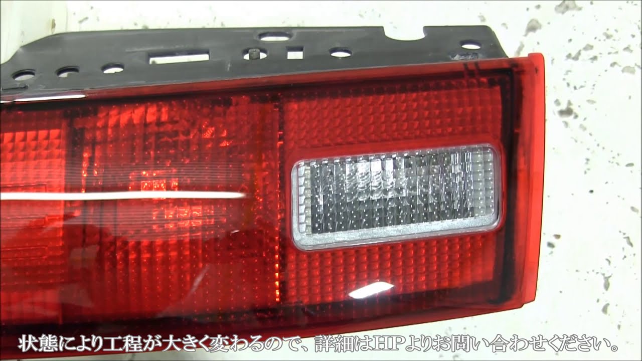 ポルシェ９９３　リアガーニッシュのくすみ・ひび除去
