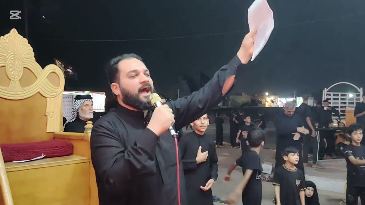  الرادود ميثم خليل المجراوي ١٦ أيلول، ٢٠٢٥