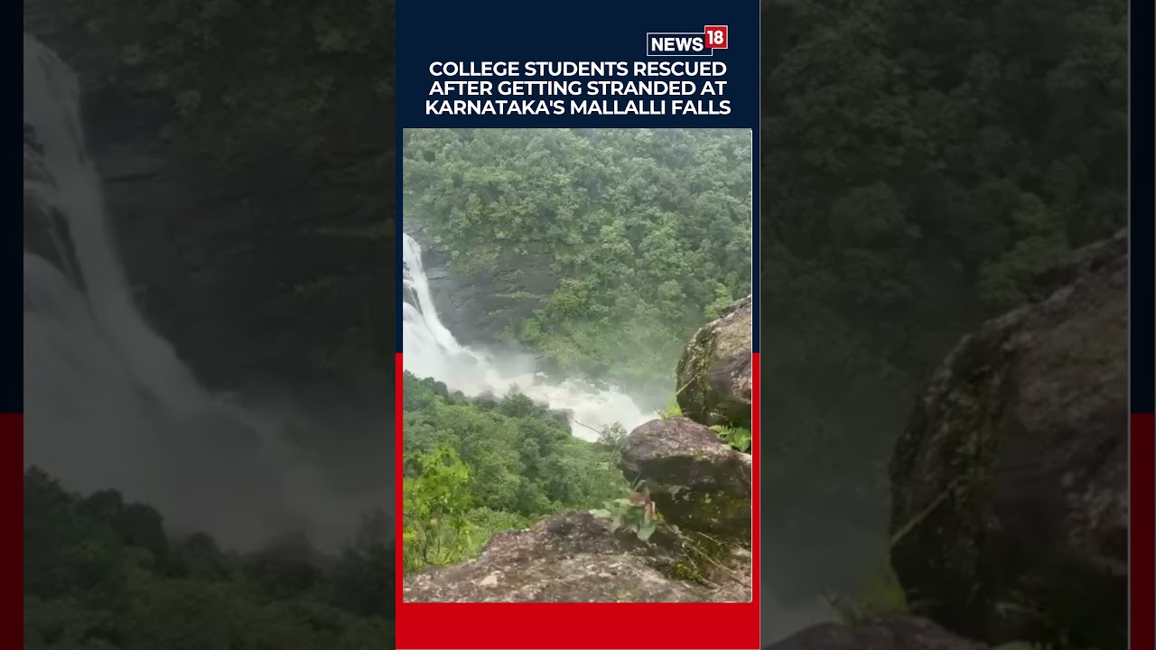 Kodagu Rescue: College Students Saved After Getting Stranded Near Mallalli Falls in Karnataka | N18G