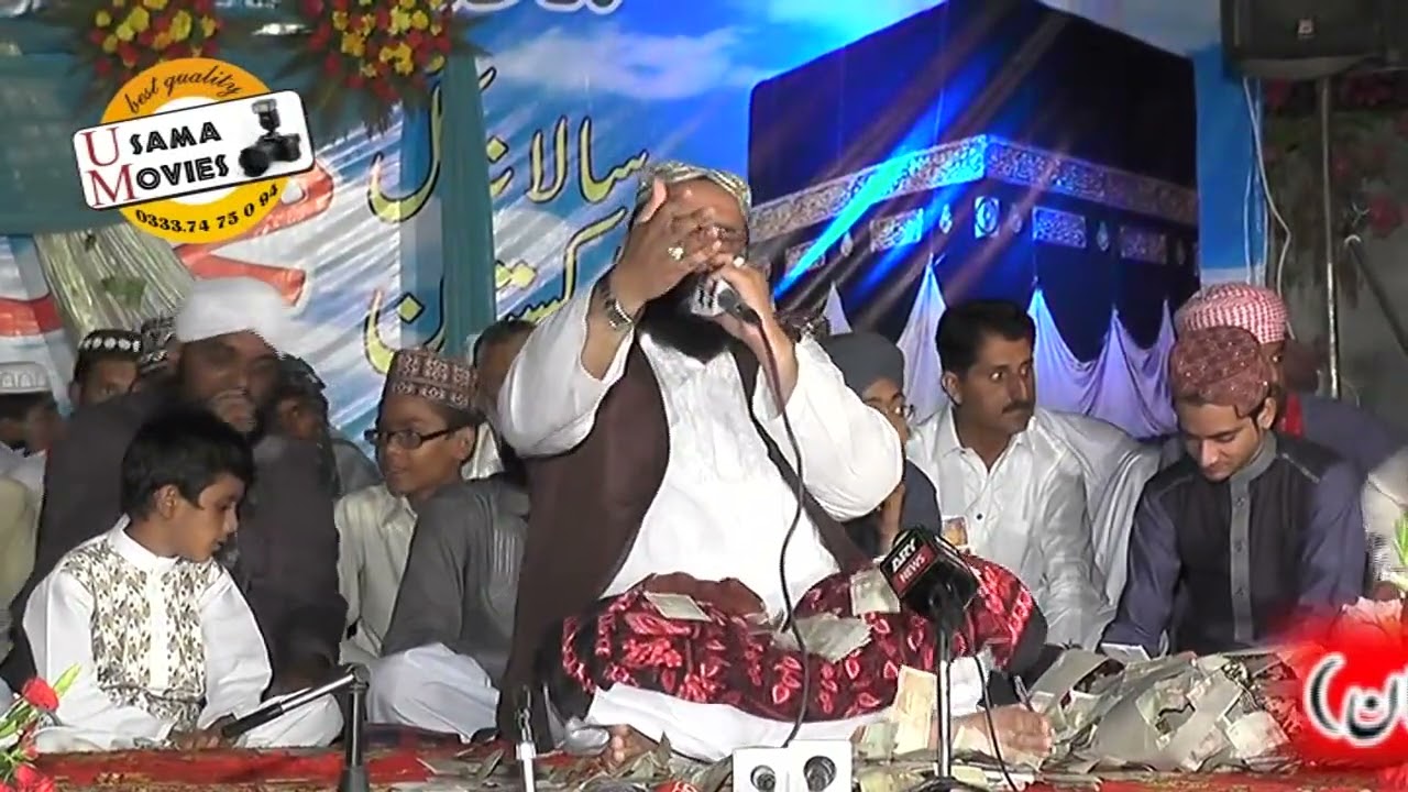 Syed Shakeel Shah Qazmi Uchyan ne Shanan Sarkar dian Mehfil e Naat Kotla Pathan 2015