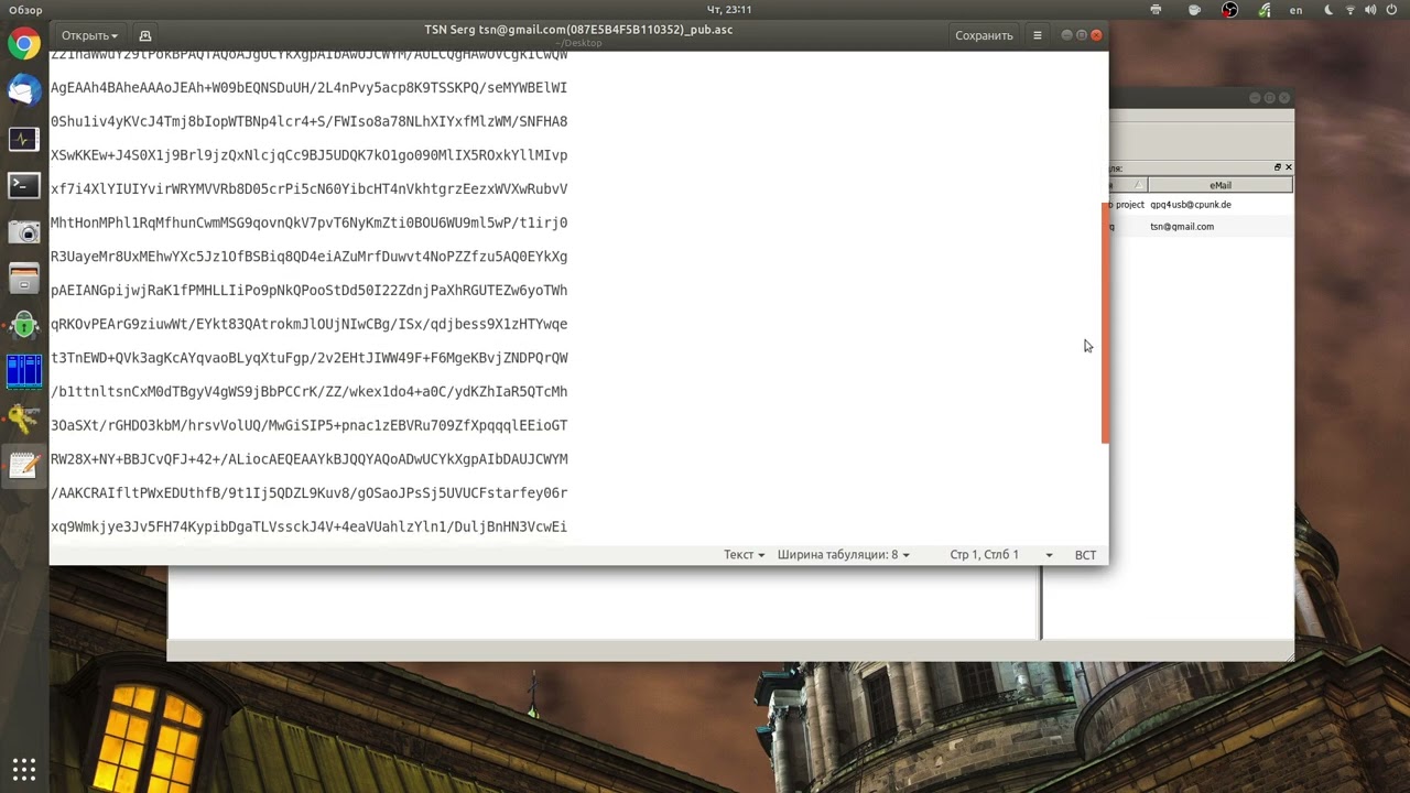 Использование открытых и закрытых ключей PGP.  Зачем это все