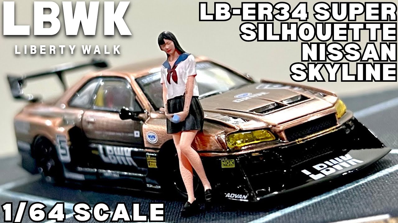 Unboxing 1/64 Scale CM Model LB-ER34 Super Silhouette Nissan Skyline (LBWK) | Bronze | Review
