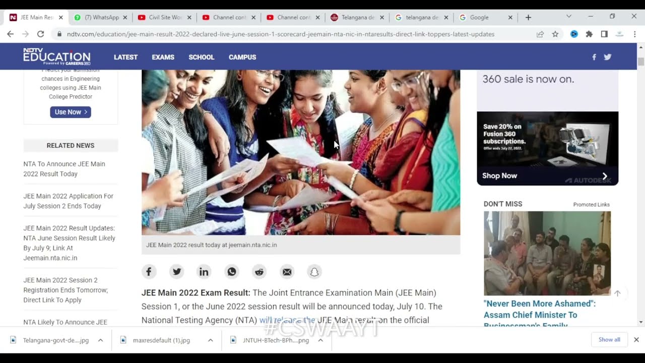 JEE MAIN RESULT 2022 SESSION 1 | JEE MAINS 2022 RESULT SESSION 1