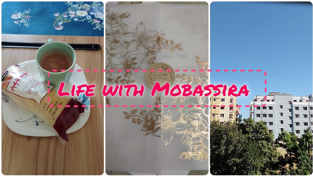 Daily blog 5/20#minivlog #dailyblog #lifestylevlog #lifewithmobassira #dhaka @LifewithMobassira 