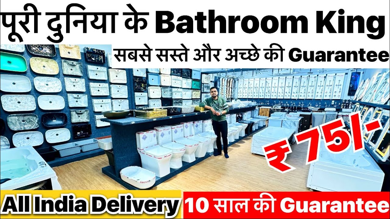 Bathroom fitting accessories | Hardware Sanitary Items | Bathroom Fitting Wholesale retail available