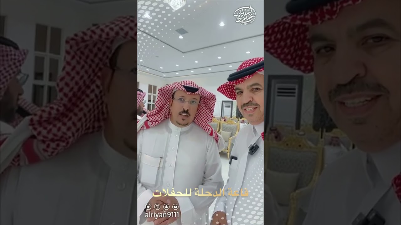 قاعة الدحله بالقصيم