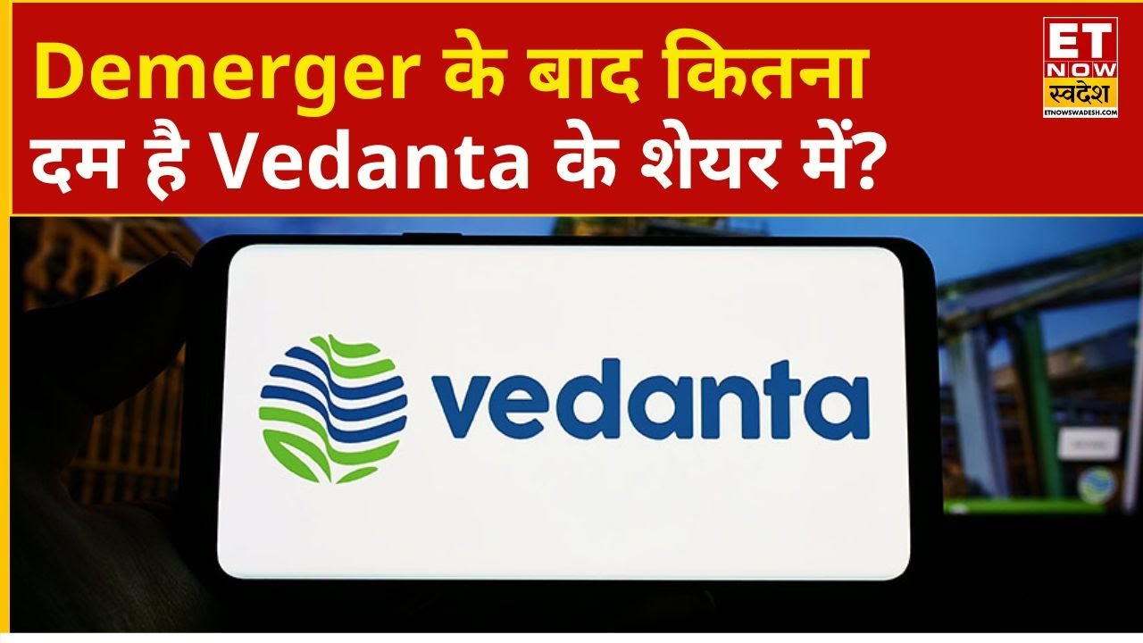 Vedanta Share Price | What do experts think of VDL shares after the demerger? | Business News | ETNS