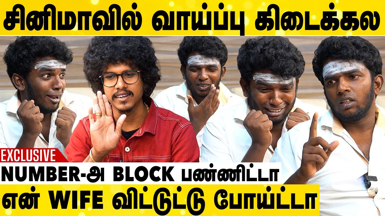 என்னையும் என் WIFE-யையும் சேர்த்து வைங்க | Kaaththu Karuppu Kalai Interview | Orange Mittai Prabha