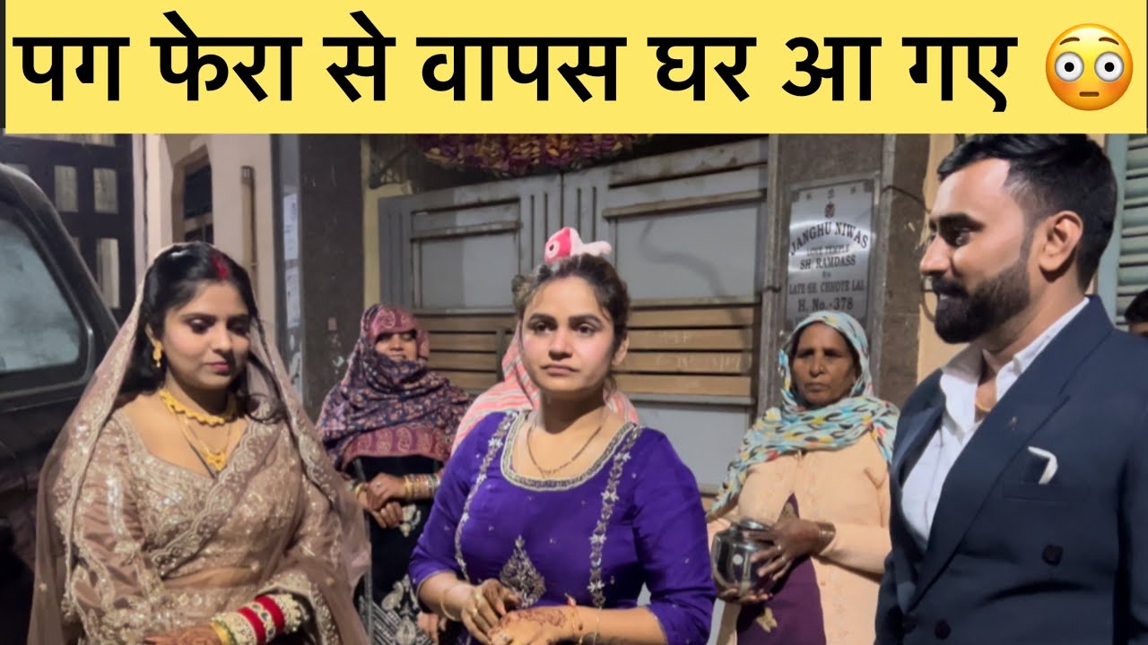 कैसी लगी निक्की और मोहित की जोड़ी 💏 
