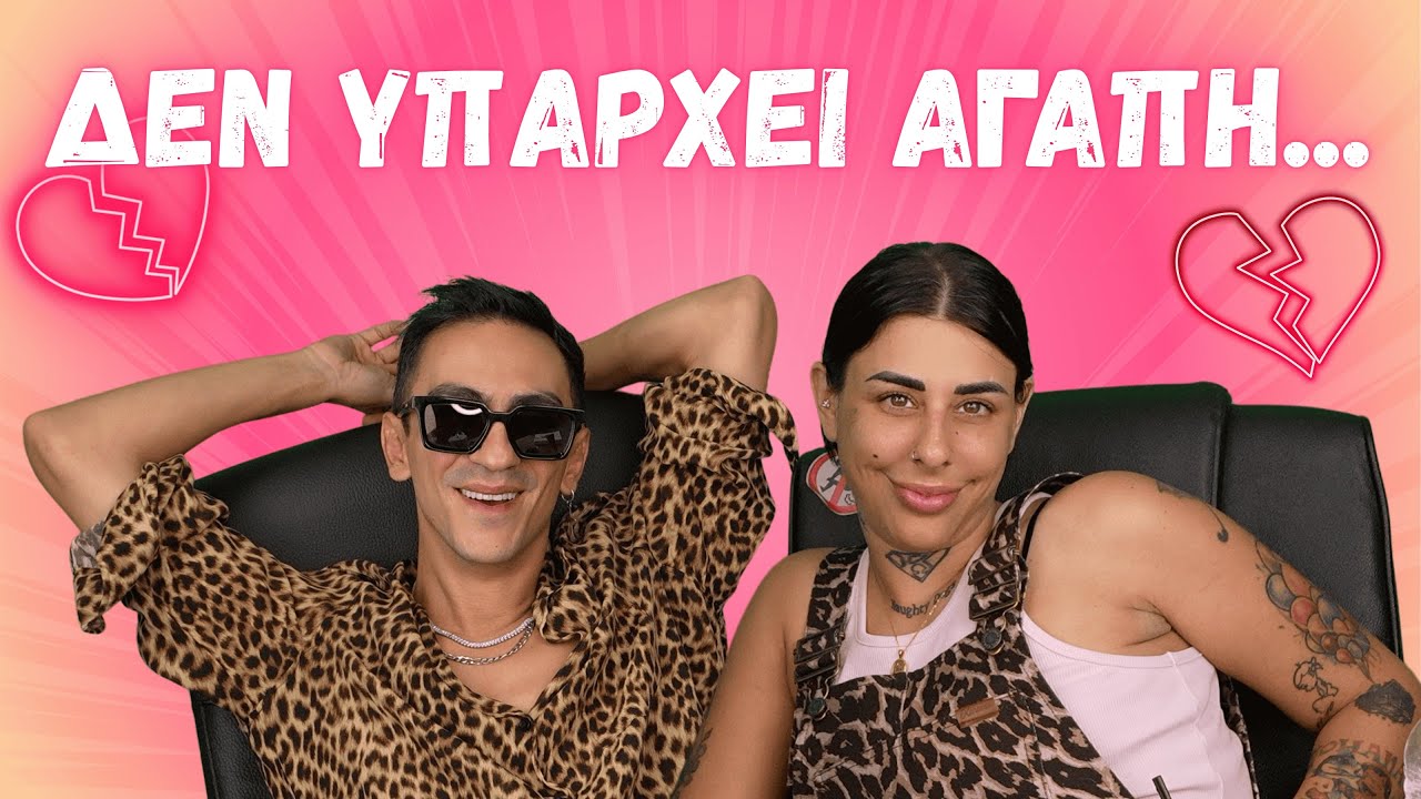 &Mu;&Pi;&Lambda;&Omicron;&Kappa; - &Epsilon;&Pi;.87 - SUPER KIKII