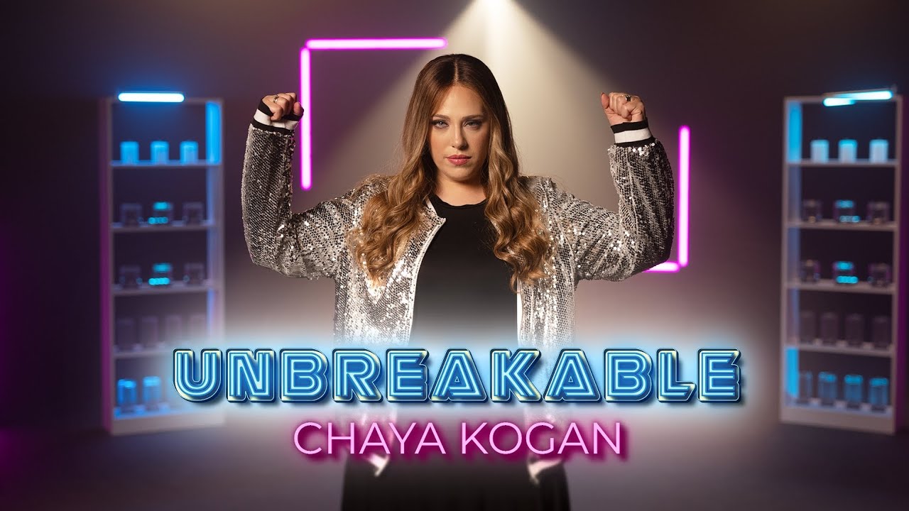 Unbreakable- Chaya Kogan| For women and girls only | חיה קוגן