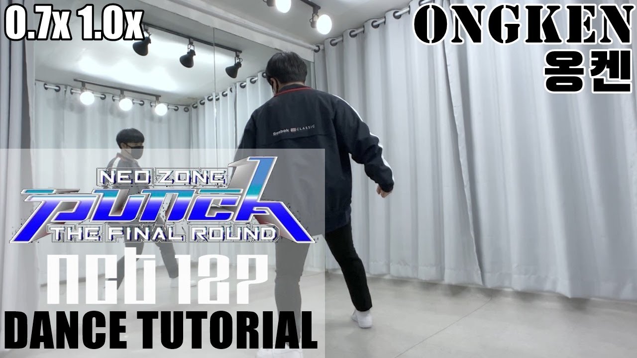 NCT 127 엔시티 127 'Punch' Dance Tutorial Mirrored 안무 배우기 거울모드