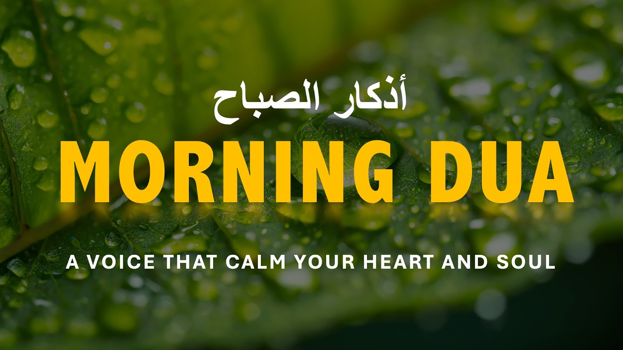 Morning Adhkar (أذكار الصباح) Listen Every Morning for Barakah, Peace & Protection | Alaa Aqel