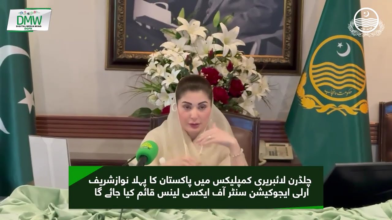 25th Cabinet Meeting