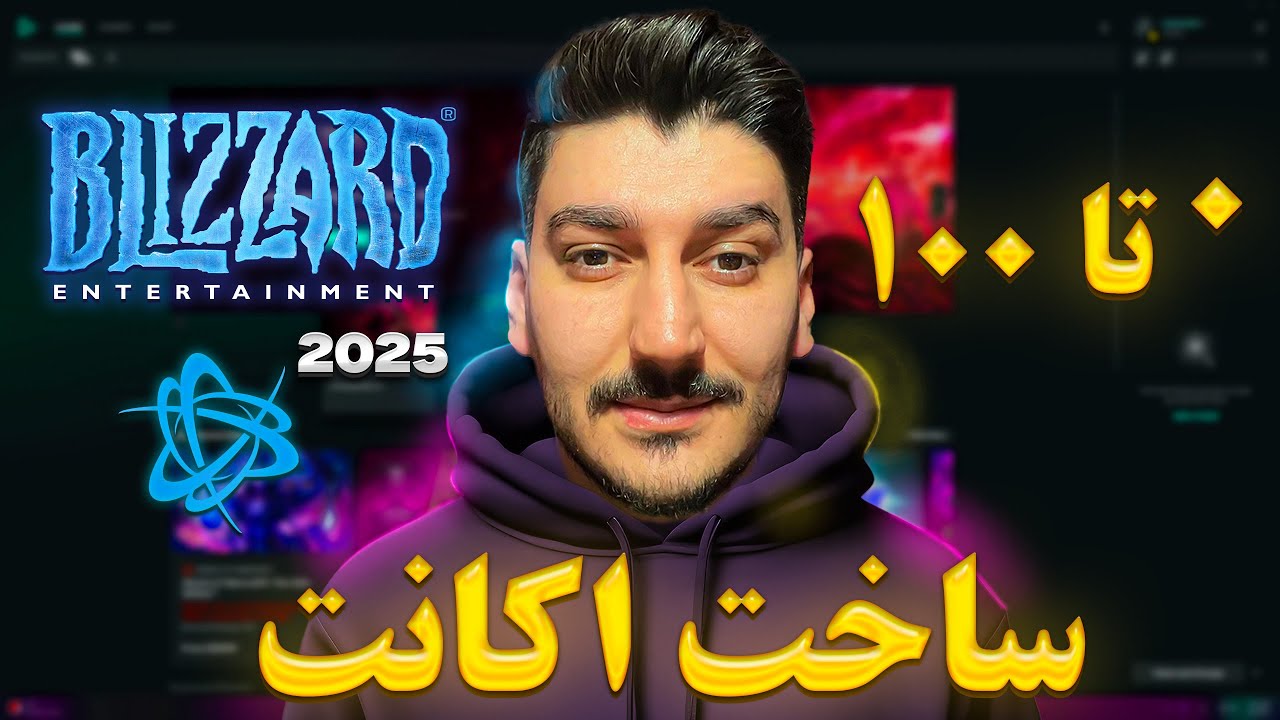ساخت اکانت بتل نت 2025 مخصوص وارزون و اورواچ و غیره (battel.net)