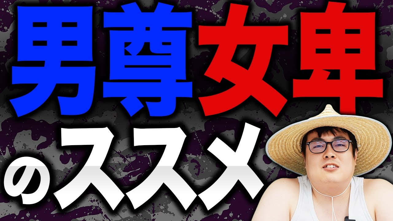 【閲覧禁止】フェミニストがキレる動画