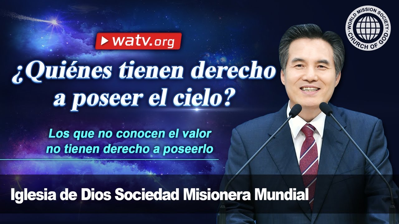 Los que no conocen el valor no tienen derecho a poseerlo | IDDSMM, Iglesia de Dios, Dios Madre
