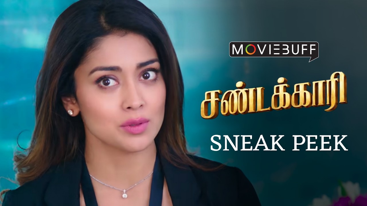 Sandakari - Official Sneak Peek | Vemal | Shriya saran | R.Madhesh 