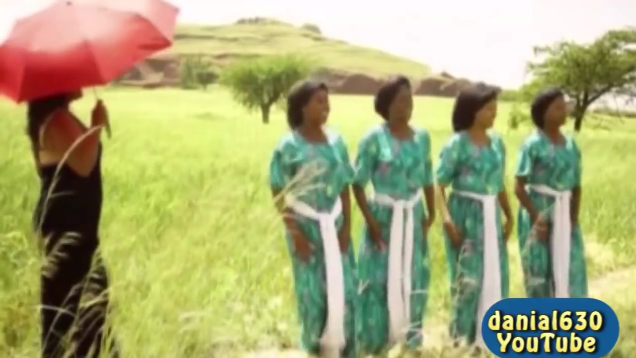 መሰሉ ፋንታሁን - መሬ ነው