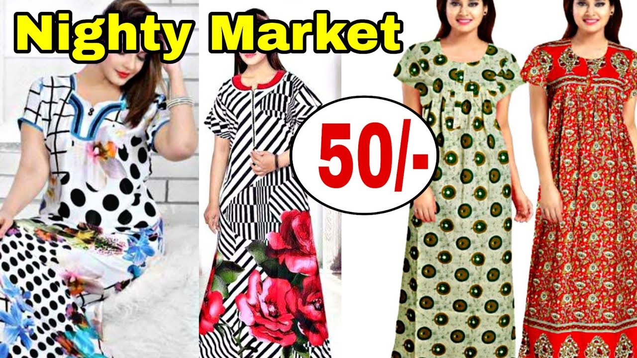 400 रुपये वाली Nighty ,मात्र ₹50 रुपये से | WHOLESALE MARKET OF NIGHTY IN DELHI,NIGHTY MANUFACTURER