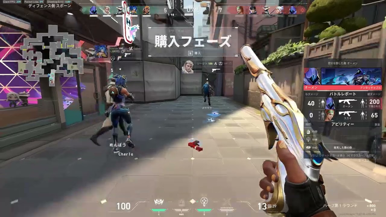 ギャグネオン