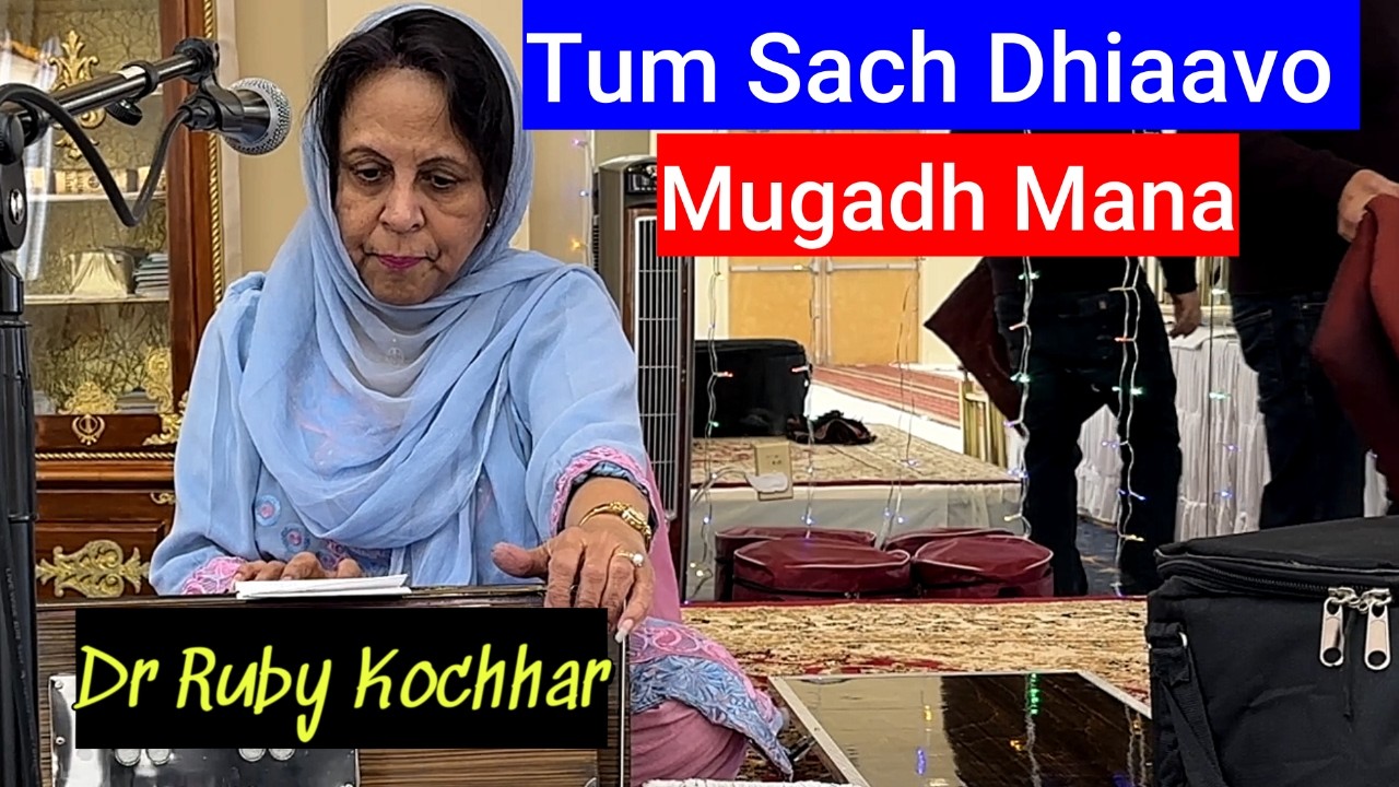 Tum Sach Dhiaavo Mugadh Mana | Dr. Ruby Kochhar |  Raag Basant Chesapeake Virginia Gurudwara Sahib