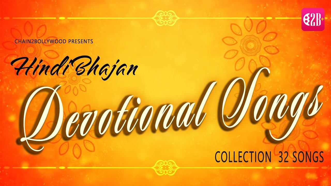Best Devotional Songs Catalog | Top Bhajan Collection | Meera | Krishna | Surdas |  Shiv Bhakti