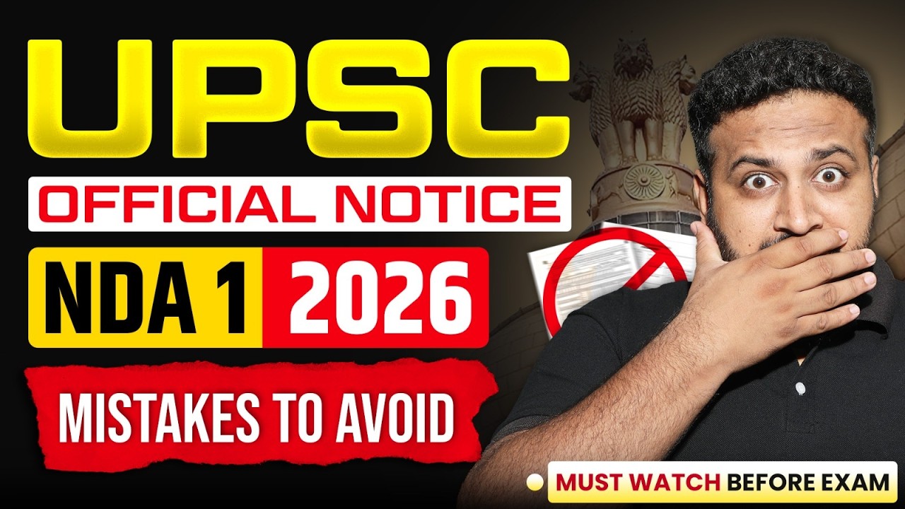 Big Update: NDA 1 2026 Official Notification ⚠️ Avoid These Common Mistakes ❌ | Learn With Sumit