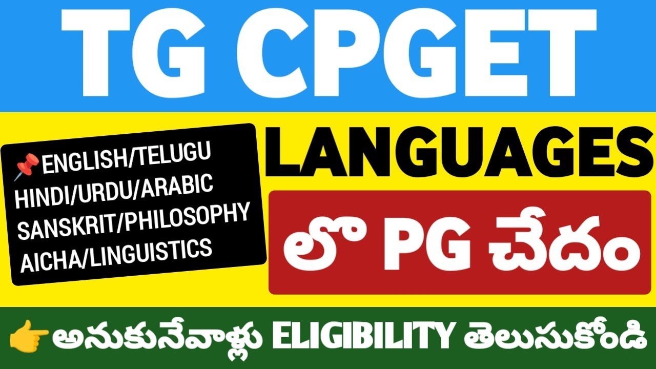 TG CPGET/MA Languages PG Subjects Eligibility@StudentUpdates247