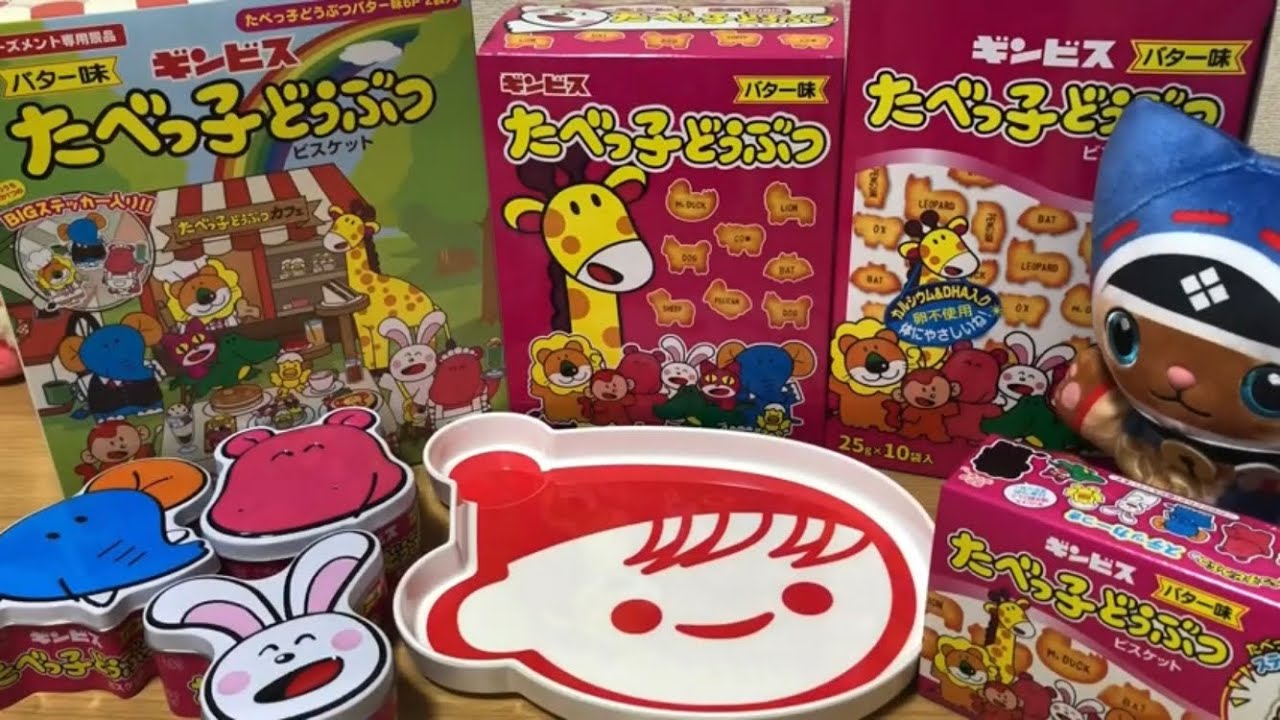 お菓子開封 Japanese snacks unboxing