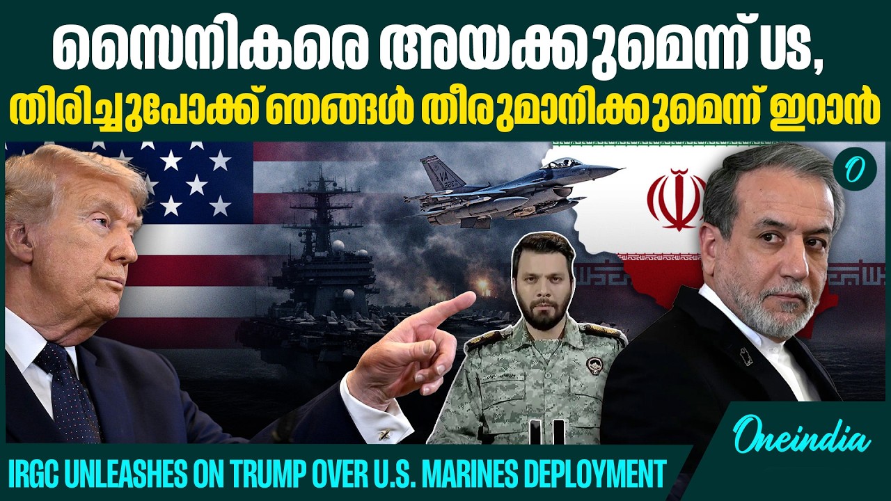 UAEയിലെ തുറമുഖ പ്രദേശങ്ങളിൽ നിന്ന് ജനം ഒഴിയണമെന്ന് ​IRGC, after US bombs Iran from UAE