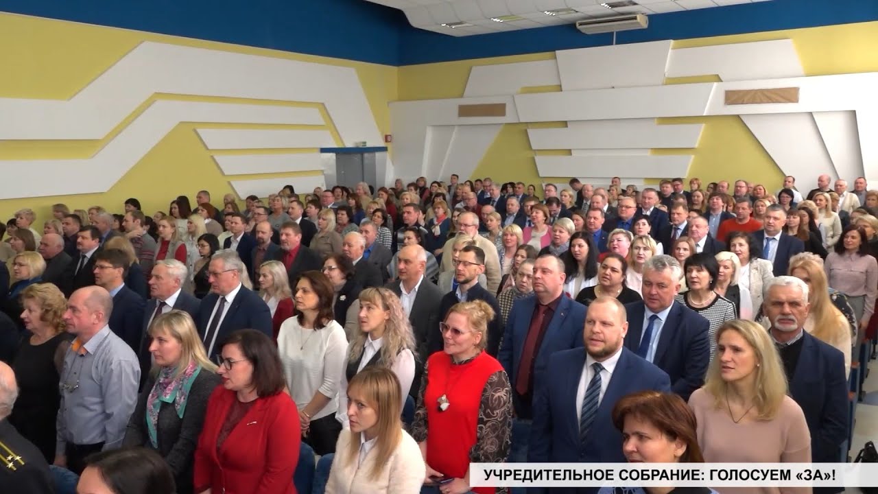 Учредительное собрание: голосуем 