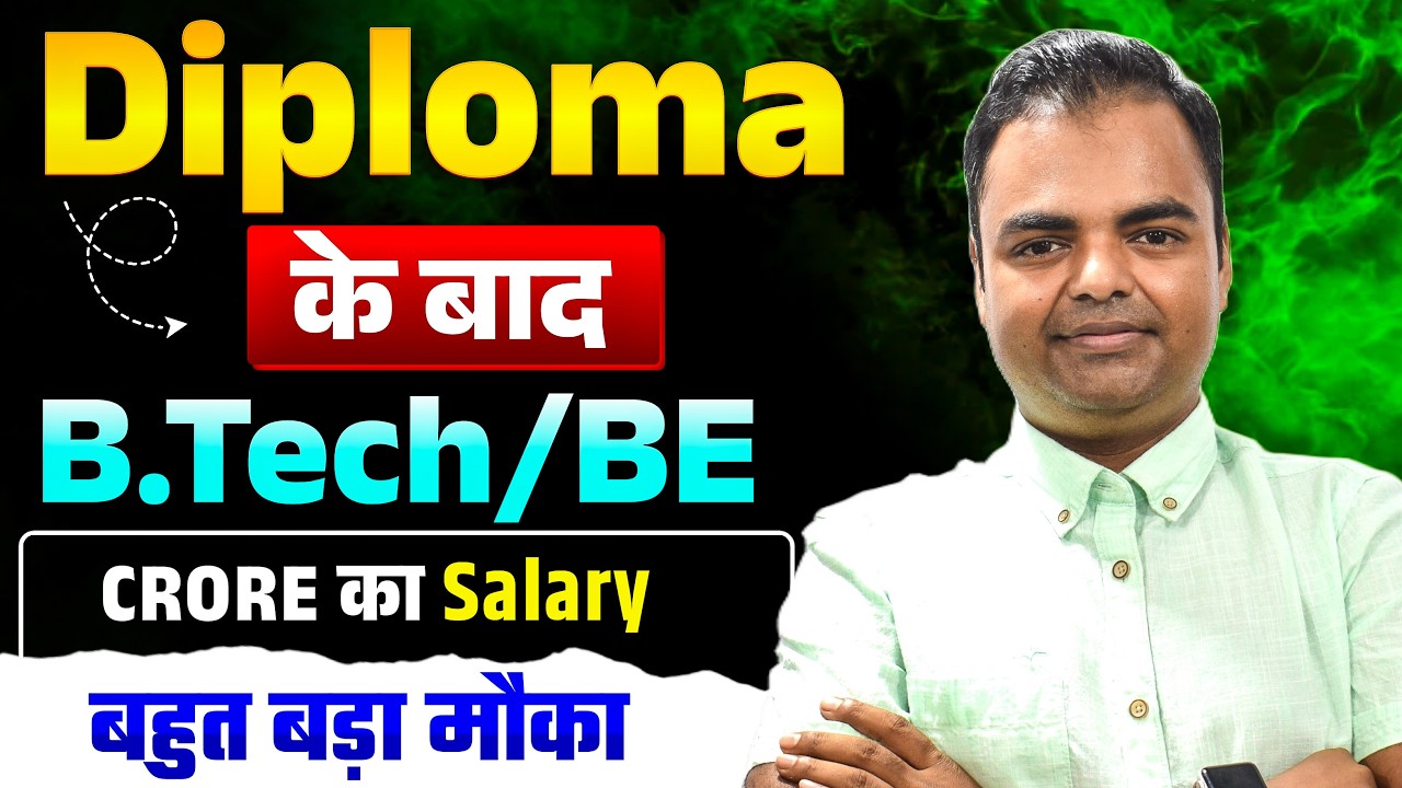 How to do BTech/BE After Diploma, Diploma के बाद B Tech कैसे करें  with Job, Distance, Online
