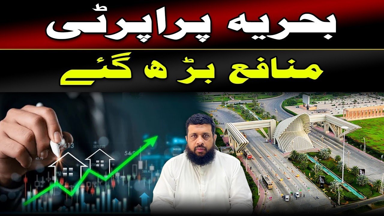 Bahria Town Karachi Property Update | Property Profits Have Increased! 📈🏡 #bahriatownkarachi