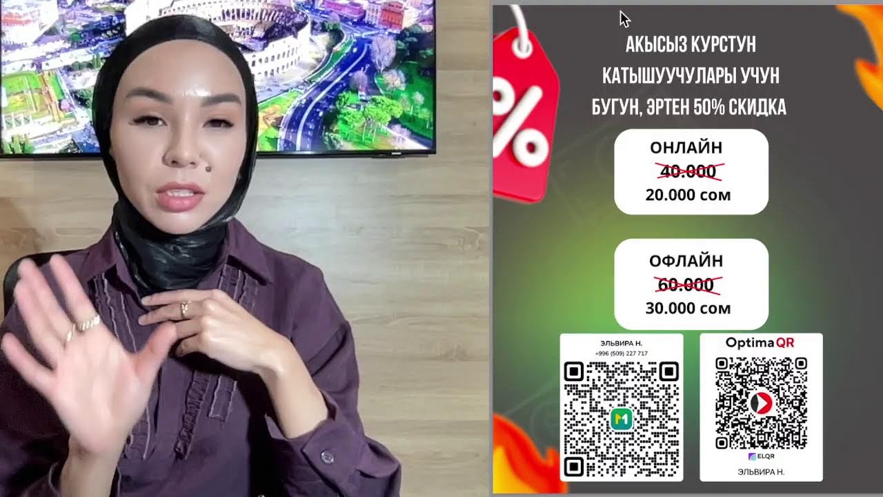Прямая трансляция пользователя Мээрим Султанова